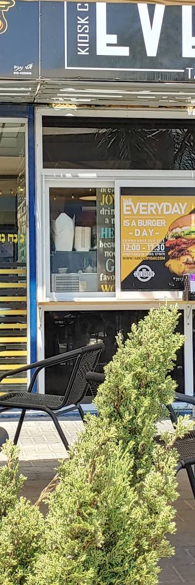 148EVERYDAY - Kosher Smash Burger & Café