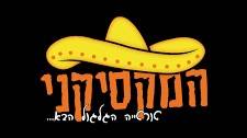 מקסיקני