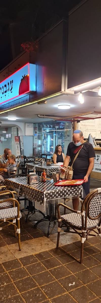 Agvania אגבניה