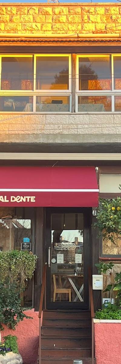 Al Dente