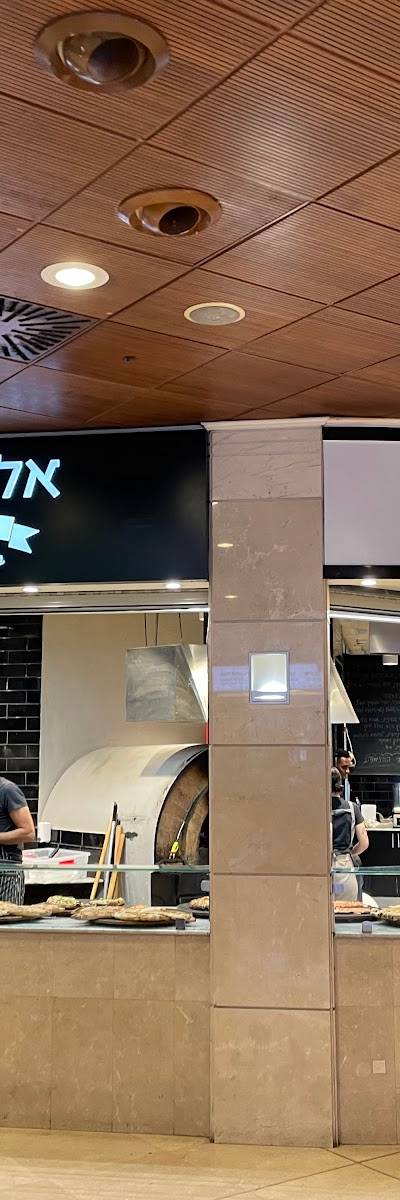 Al Dente אל דנטה