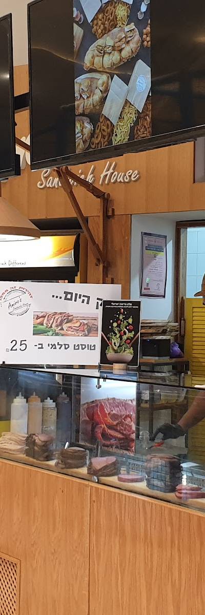 אמירוס