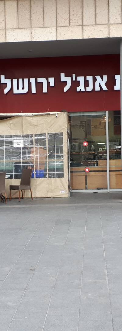Angel Bakery & Cafe