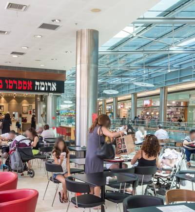 Aroma Espresso Bar ארומה אספרסו בר