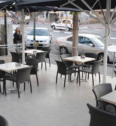 Aroma Espresso Bar ארומה אספרסו בר