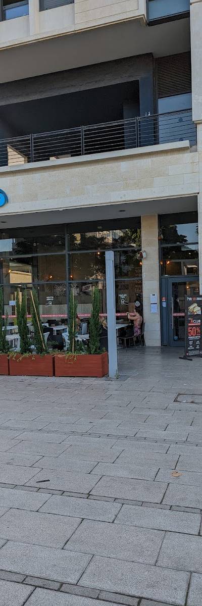 Aroma Espresso Bar ארומה אספרסו בר