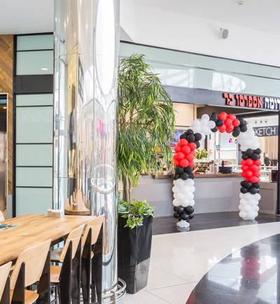 Aroma Espresso Bar ארומה אספרסו בר