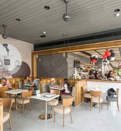 Aroma Espresso Bar ארומה אספרסו בר