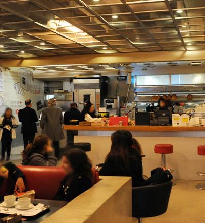 Aroma Espresso Bar ארומה אספרסו בר