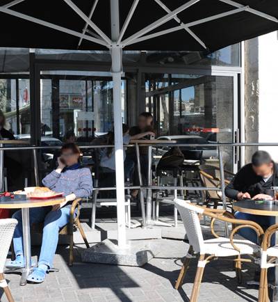 Aroma Espresso Bar ארומה אספרסו בר