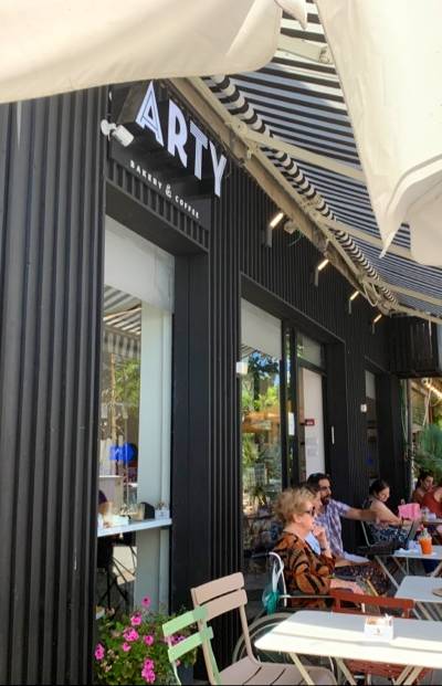 Arty Bakery ארטי בייקרי