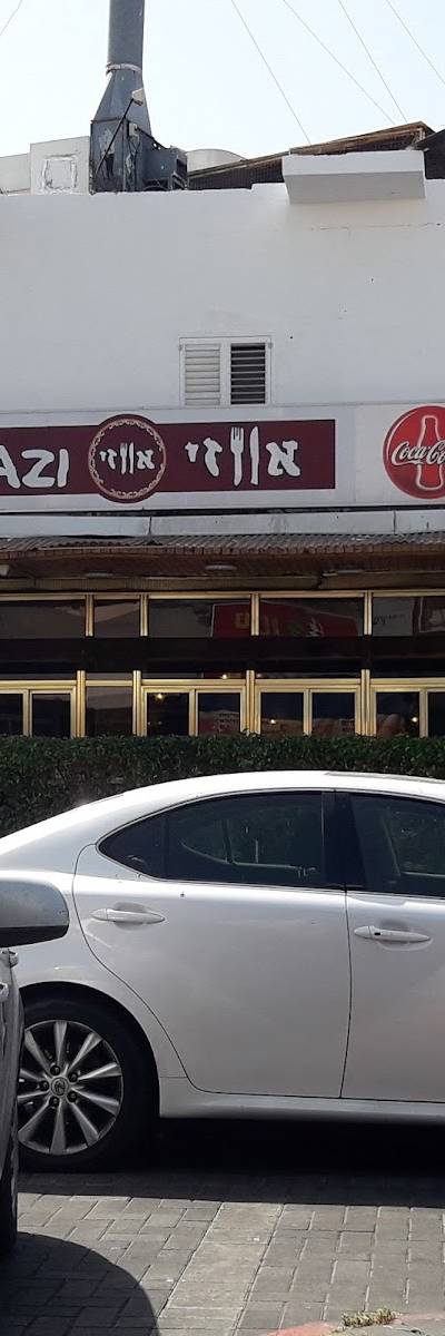Avazi אווזי