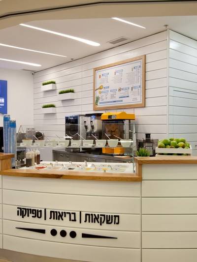 B-Fresh בי-פרש