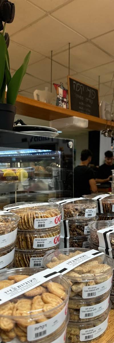 ברד אנד ברקפסט Bread & Breakfast