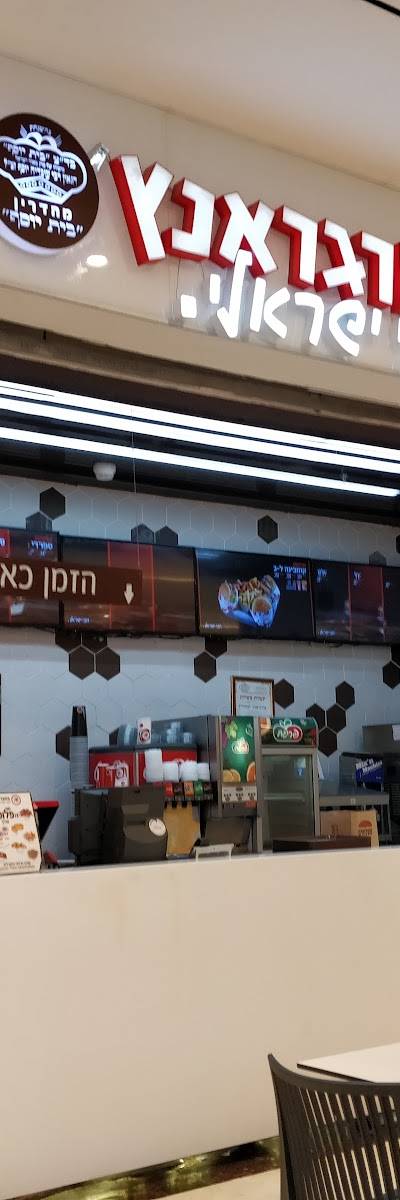 בורגראנץ׳