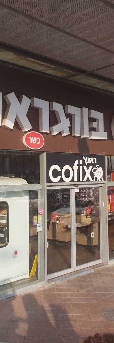 בורגראנץ׳