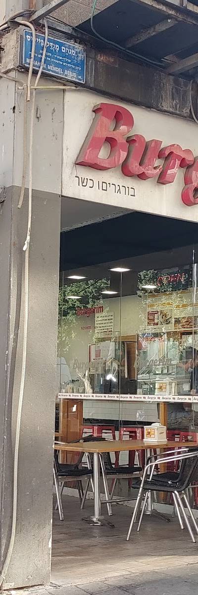 Burgerim Carlebach Tel Aviv