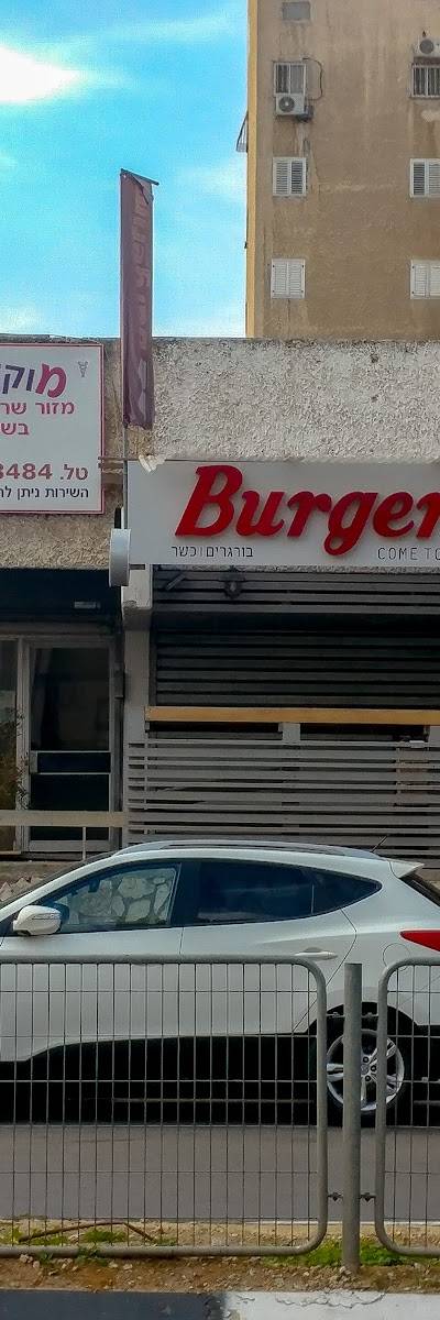 Burgerim Lod
