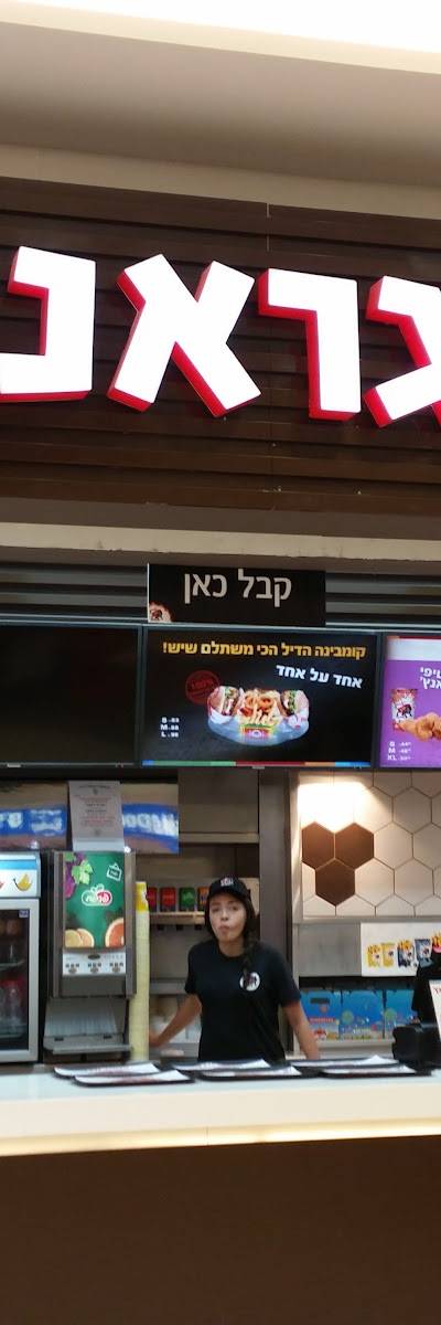 בורגראנץ׳