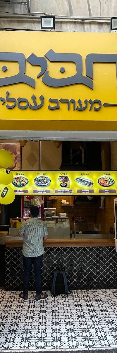 Burgers Bar