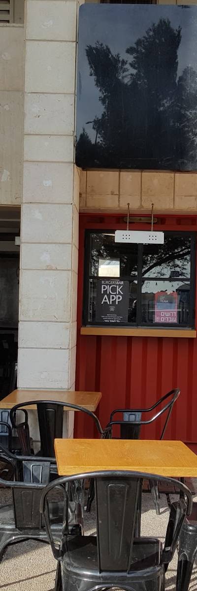 Burgers Bar