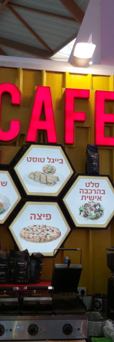 Cafe Wifi קפה ווי פיי