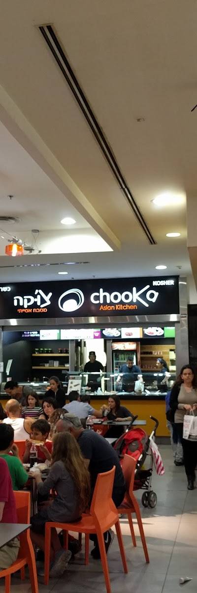 Chooka