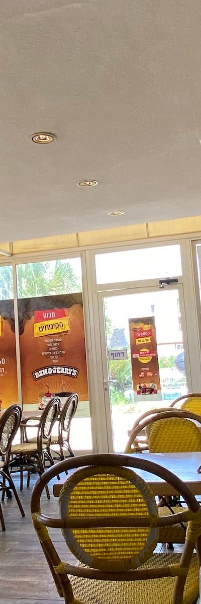 פיצה פביוס יבנה Fabios Pizza Yavne