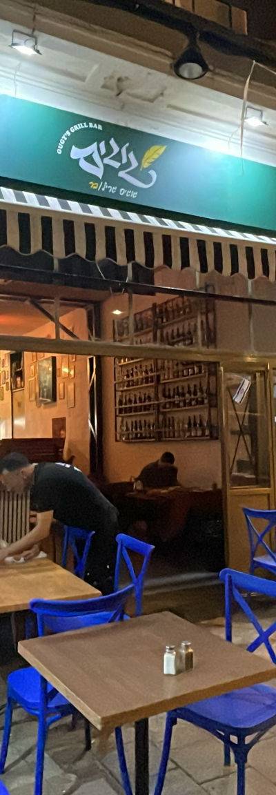 Gogis grill bar