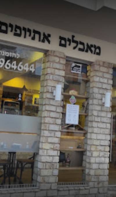Gojo Restaurant