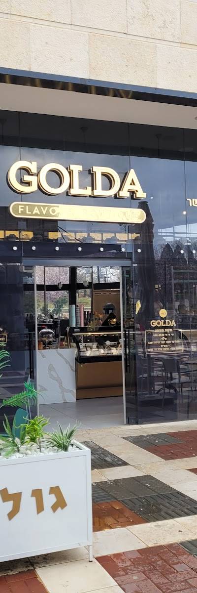 Golda Ice-Cream Mevasseret-Zion
