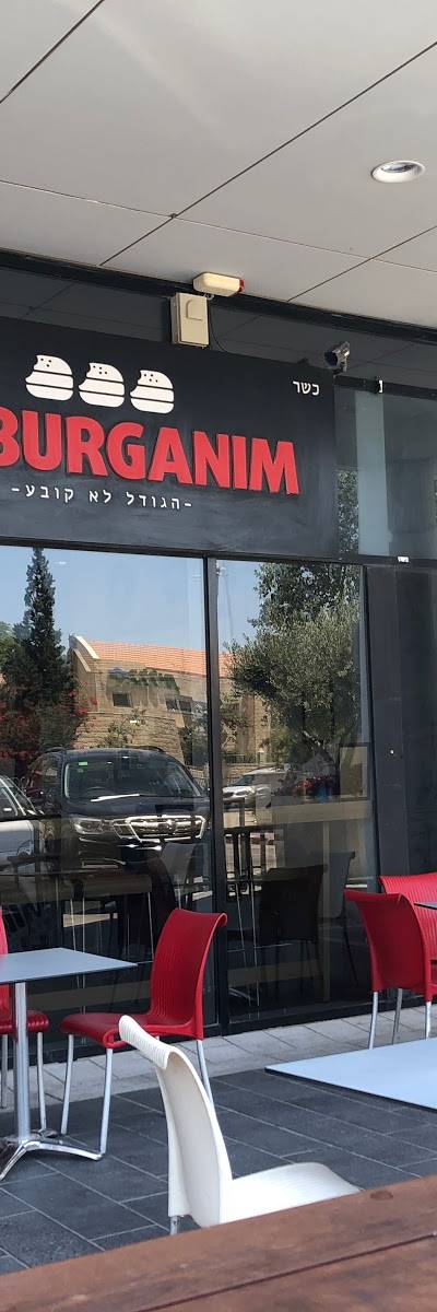 HaBurganim