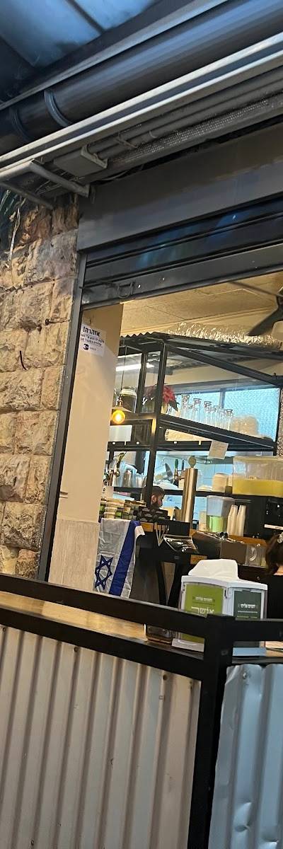 Hummus Eliyahu