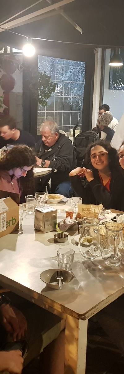 חומוס ירושלים