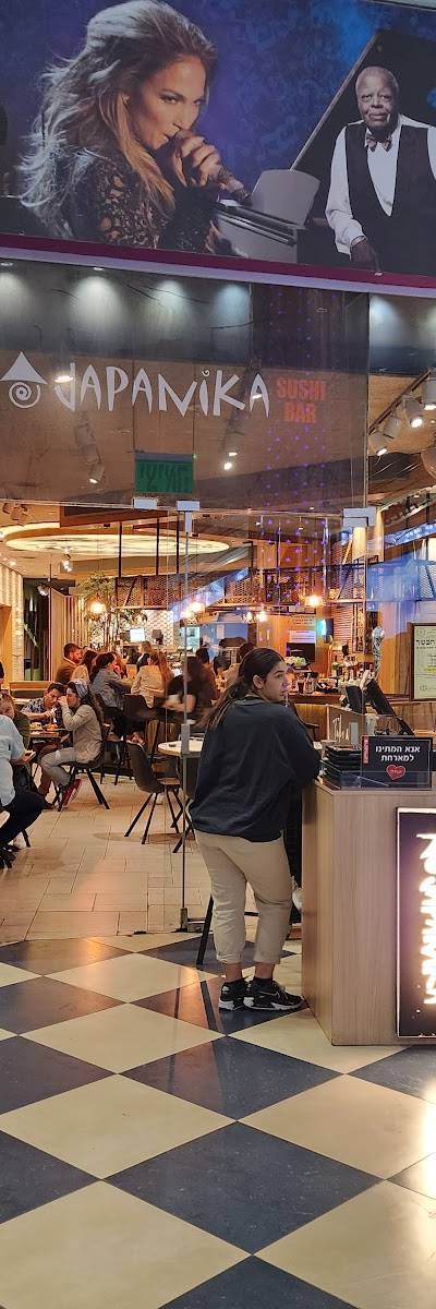 Japanika Cinema City Jerusalem