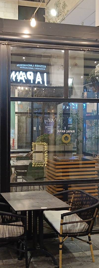 Japan Japan Jerusalem
