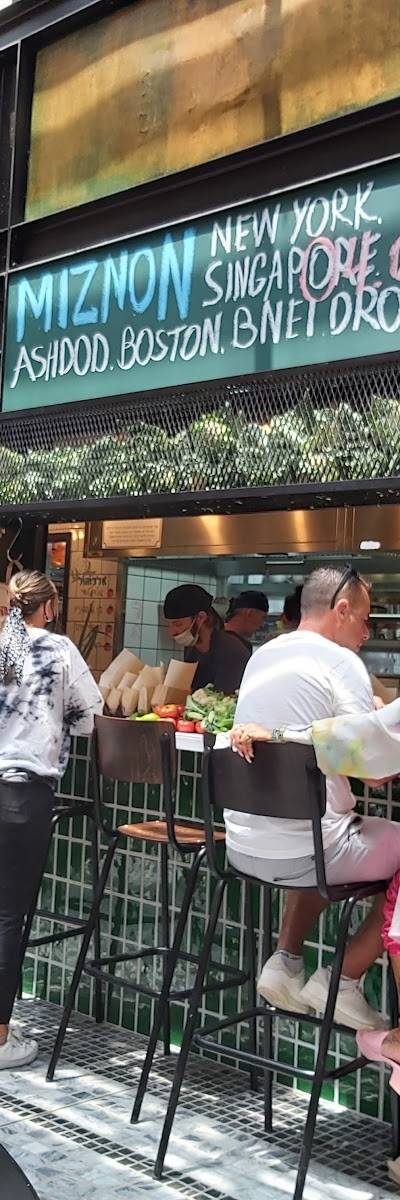 ג'ונאם JUNAM