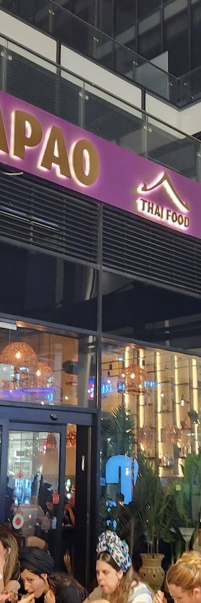 קפאו פתח תקווה KAPAO THAI FOOD