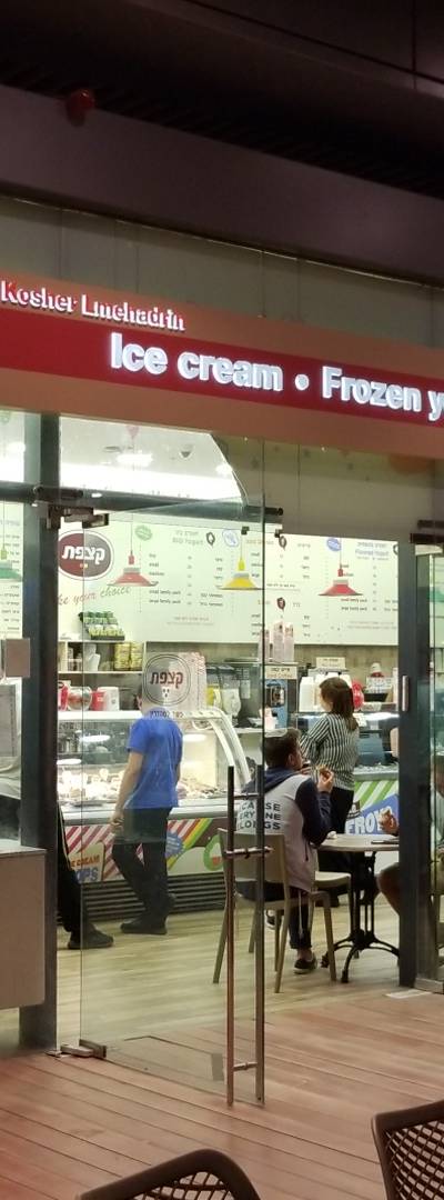 קצפת