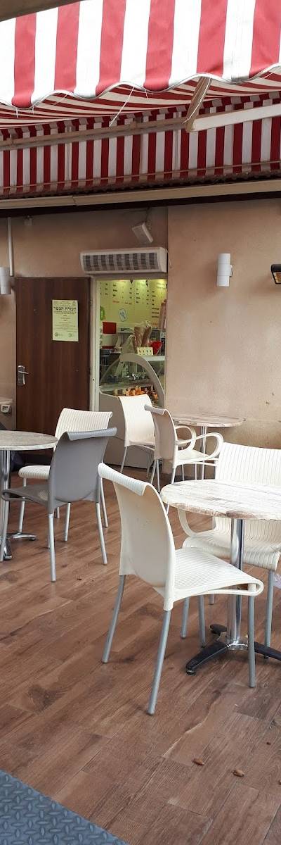 Katsefet Ice Cream