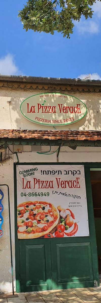 La Pizza Verace