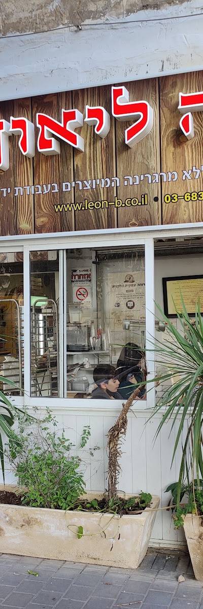 Leon Bakery