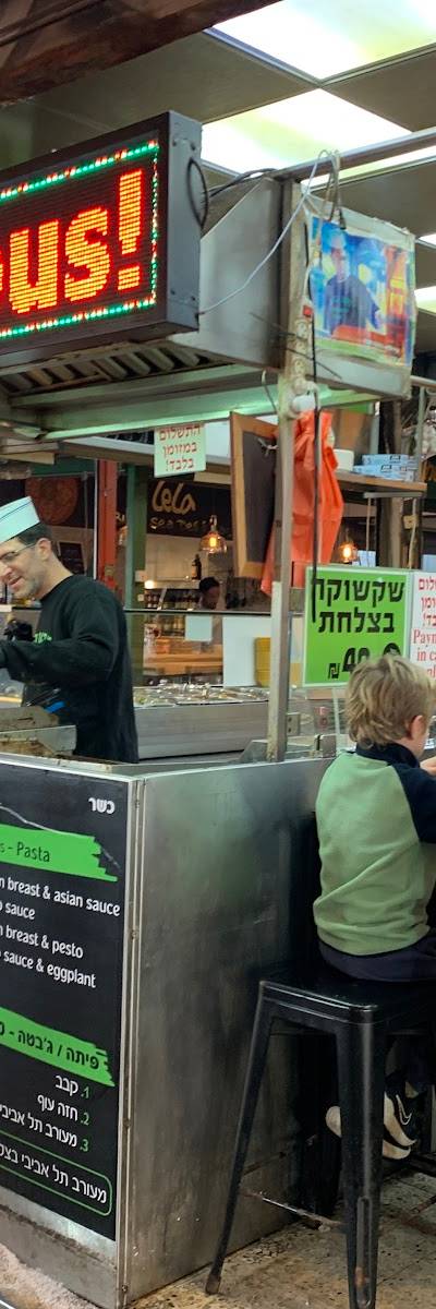 makor ha-bracha