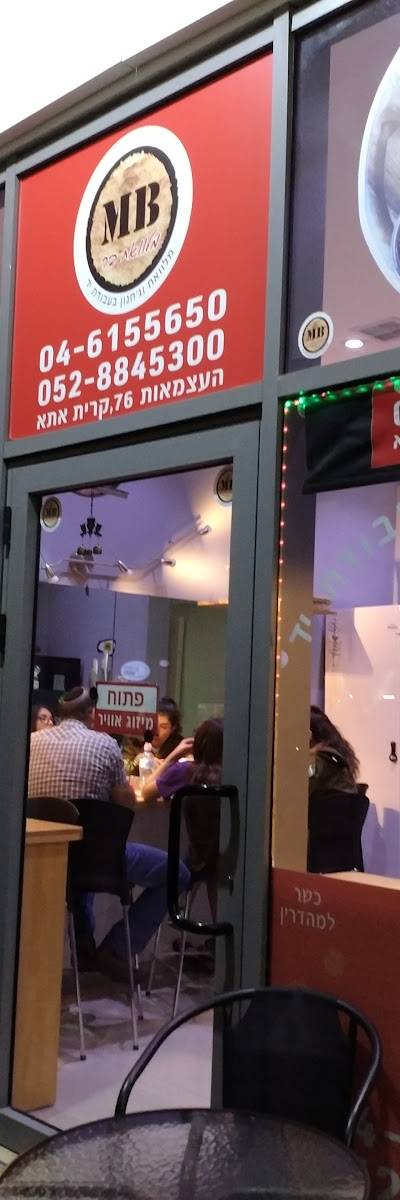 מלאווח בר MB