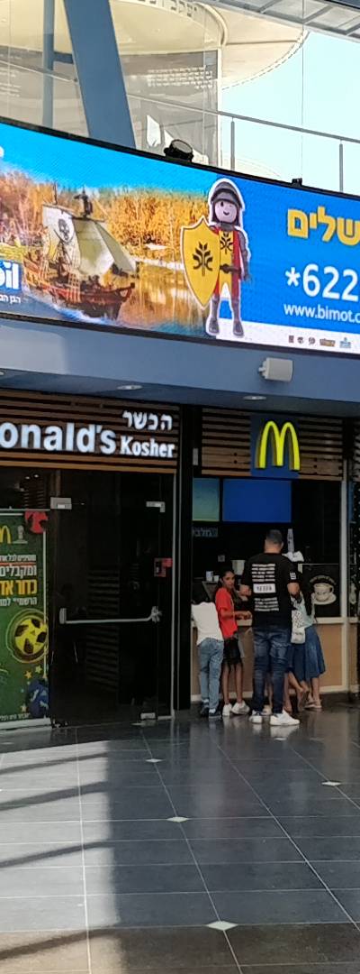 McDonald's
