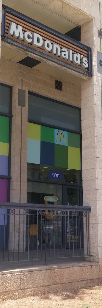 McDonald's Kosher