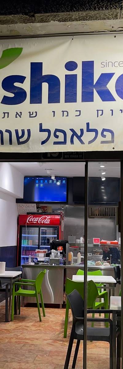 Moshiko Falafel