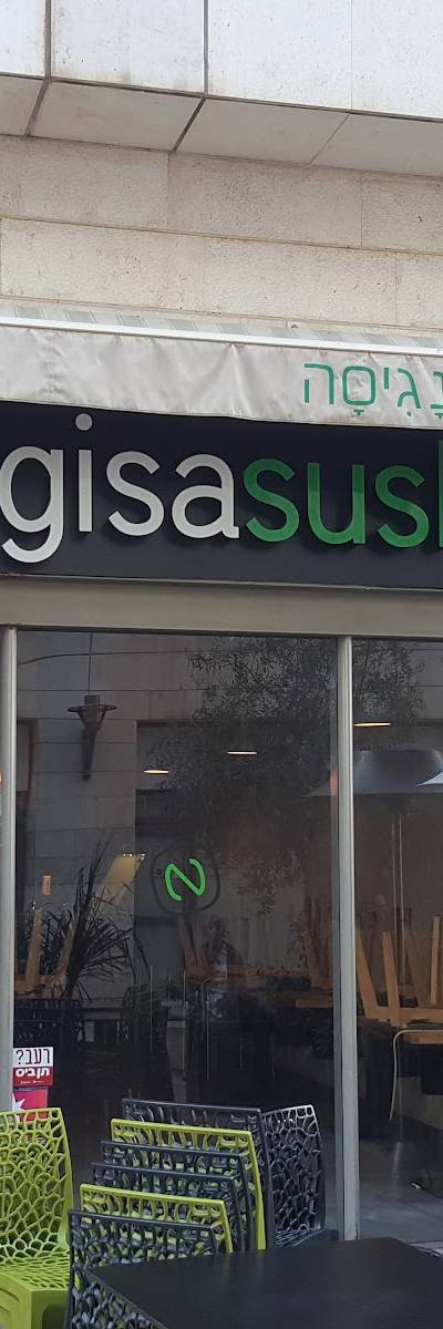 Nagisasushi