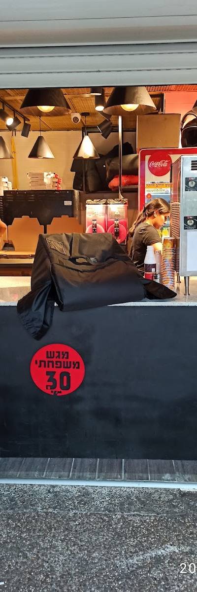 פיצה נאפולי