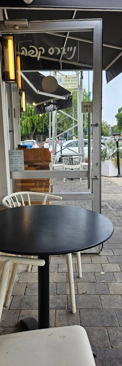 Neighbors café